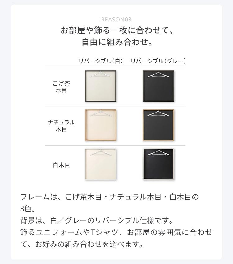 Amazon.co.jp: 【 ユニフォームやTシャツを飾る額縁 】 ユニフォーム